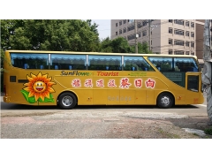 向日葵旅遊巴士